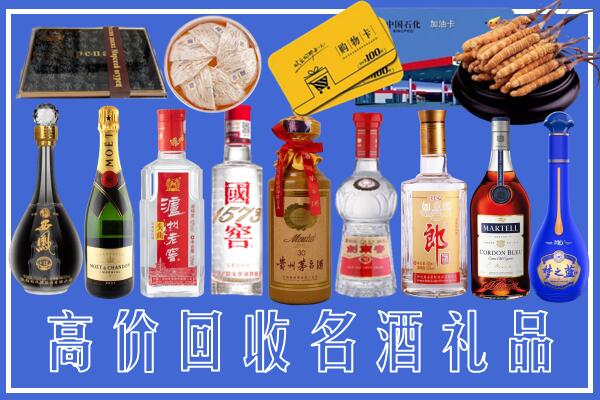 加格达奇区回收烟酒