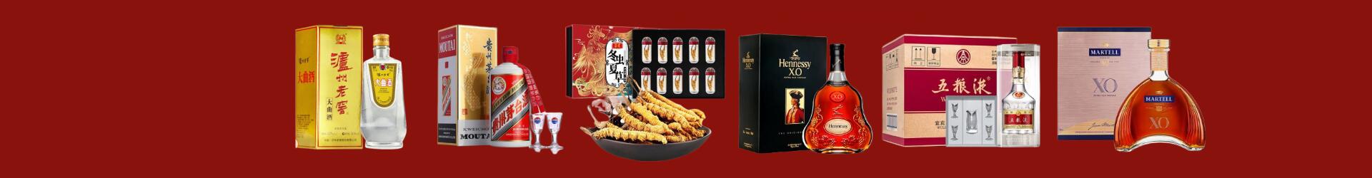 加格达奇区鑫全烟酒经营部