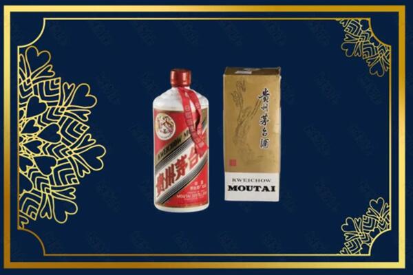 高价求购：加格达奇区茅台巽风酒回收吗？