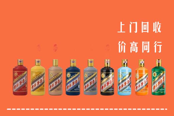 加格达奇区回收茅台酒