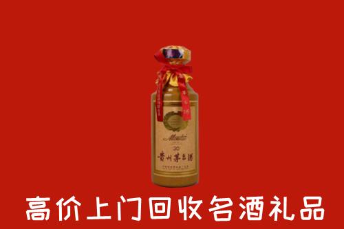 高价求购：加格达奇区回收30年茅台酒