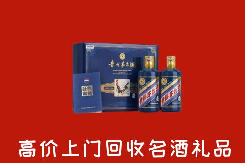 加格达奇区回收生肖茅台酒