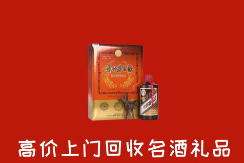 加格达奇区回收贵宾特制茅台酒
