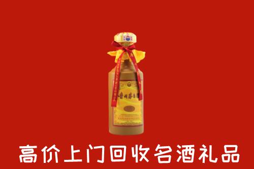 加格达奇区回收十五年茅台酒