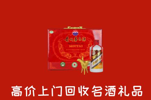 加格达奇区回收茅台酒瓶