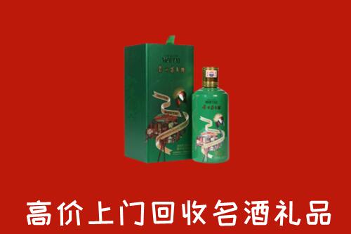加格达奇区回收出口茅台酒