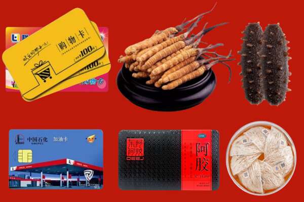 加格达奇区烟酒回收礼品